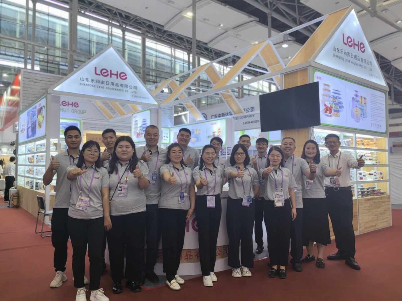 第134届广交会，乐和家来了！